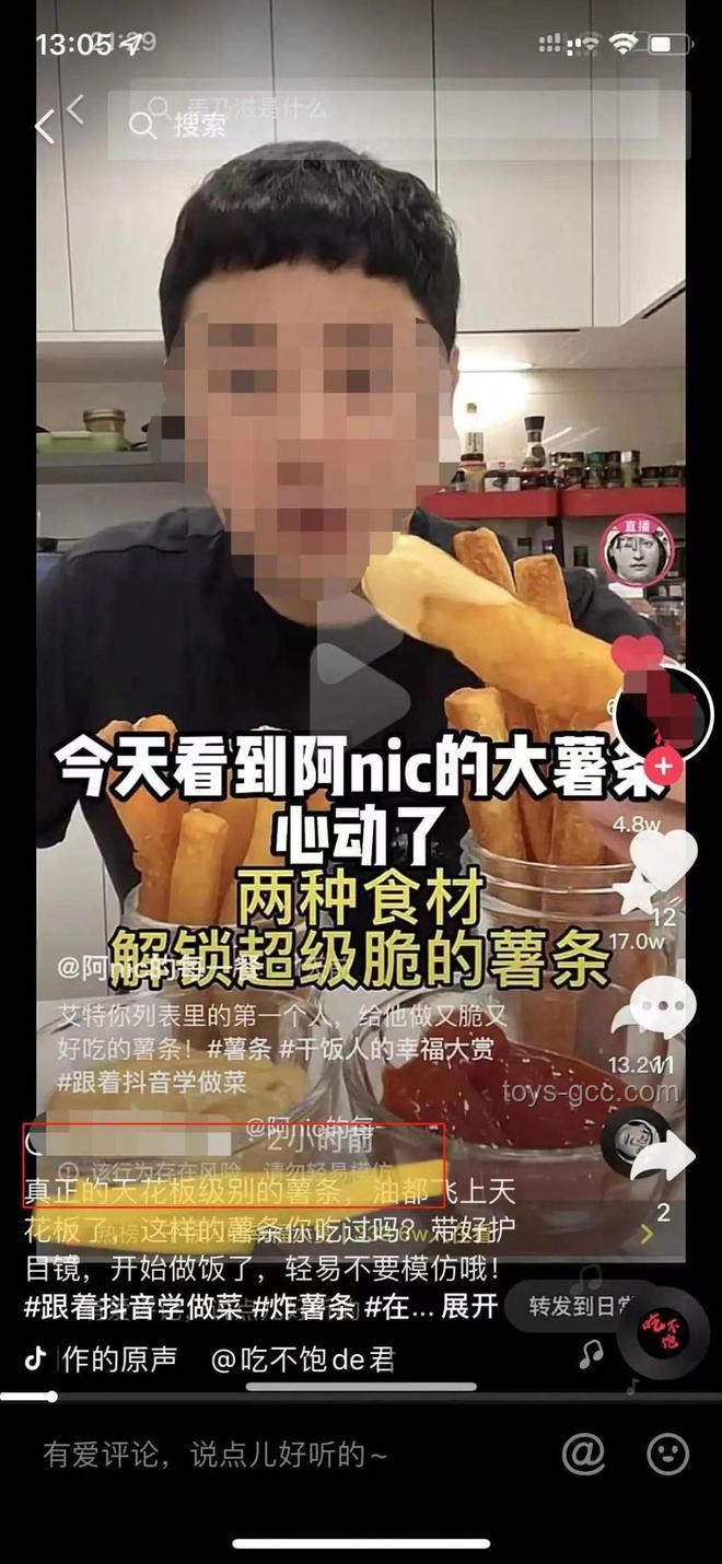 博主挑战跨界：送100女孩回家引发的创新封号启示